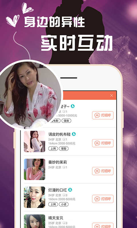 本地爱APP正式版下载-本地爱APP官网正版下载v1.0.0