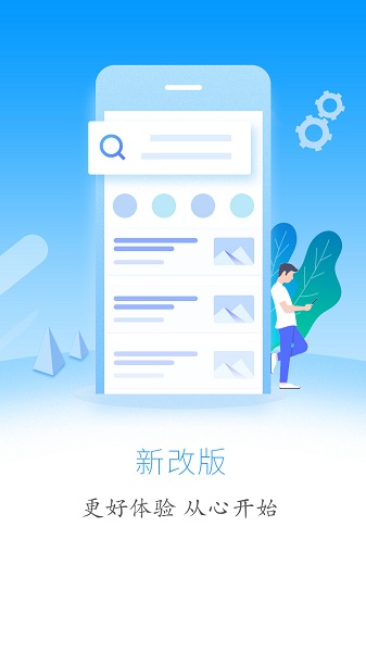 云上鹤峰手机客户端软件下载-云上鹤峰手机客户端官方正版下载v2.3.8