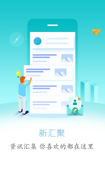 云上鹤峰手机客户端软件下载-云上鹤峰手机客户端官方正版下载v2.3.8