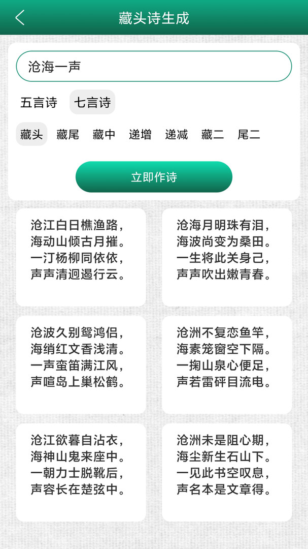 妙笔签名设计官网正版下载-妙笔签名设计官网版下载v1.0.8