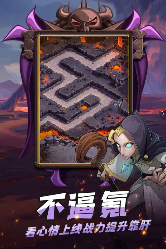代号TDX免广告下载-代号TDX中文版下载v5.2.222