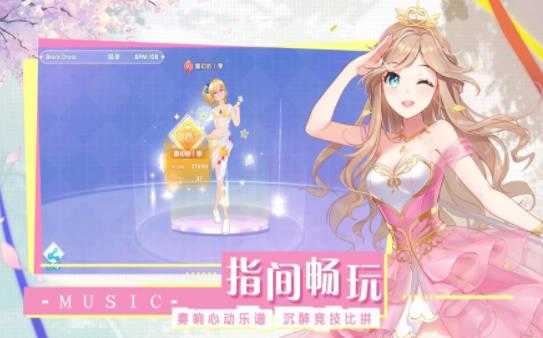 音符达人免费安装下载-音符达人免广告下载v1.0