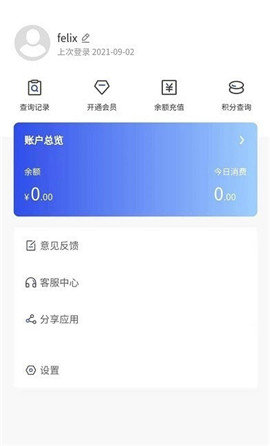 评个车(二手车评估)官方版下载-评个车(二手车评估)app下载v1.0.0