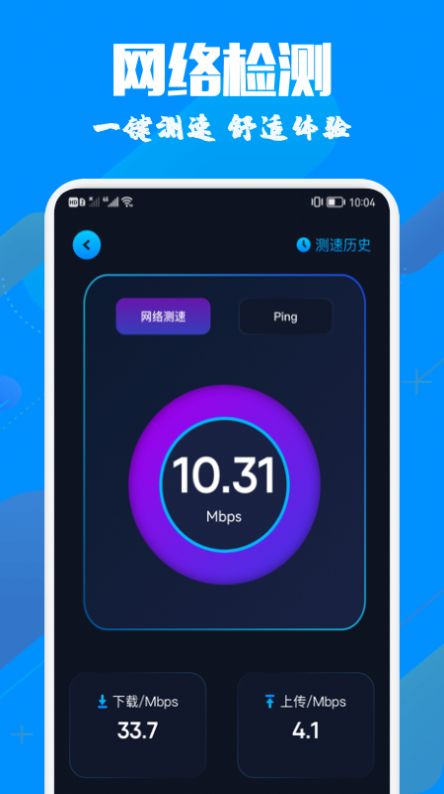 手机投影助手app手机版下载-手机投影助手app客户端下载v1.0.5