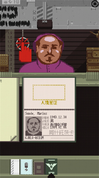 请出示证件正式版下载-请出示证件免广告下载v1.0.0