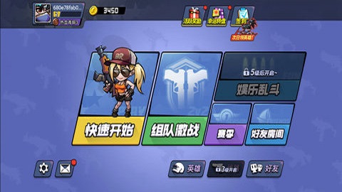 全民吃鸡官方版下载-全民吃鸡正版下载v1.08.10