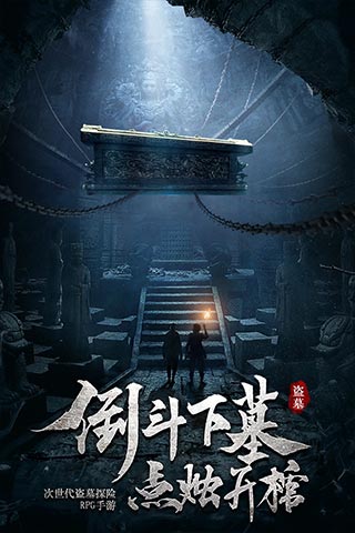 秘境寻宝英雄正式版免费版下载-秘境寻宝英雄正式版官网正版下载v1.0.2