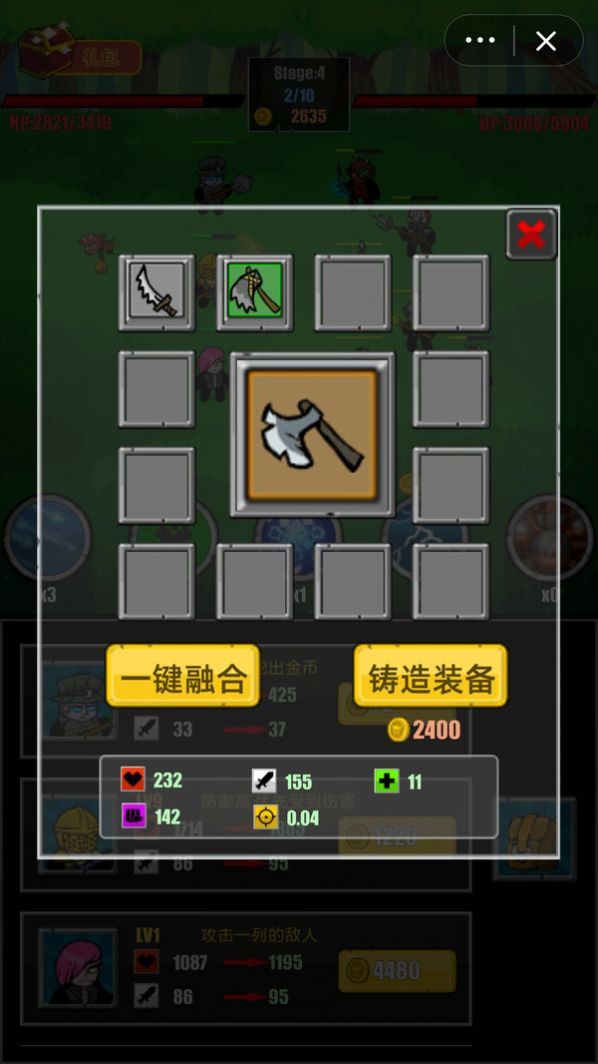 奇异小队红包版2024下载-奇异小队红包版手机版下载v1.0.3
