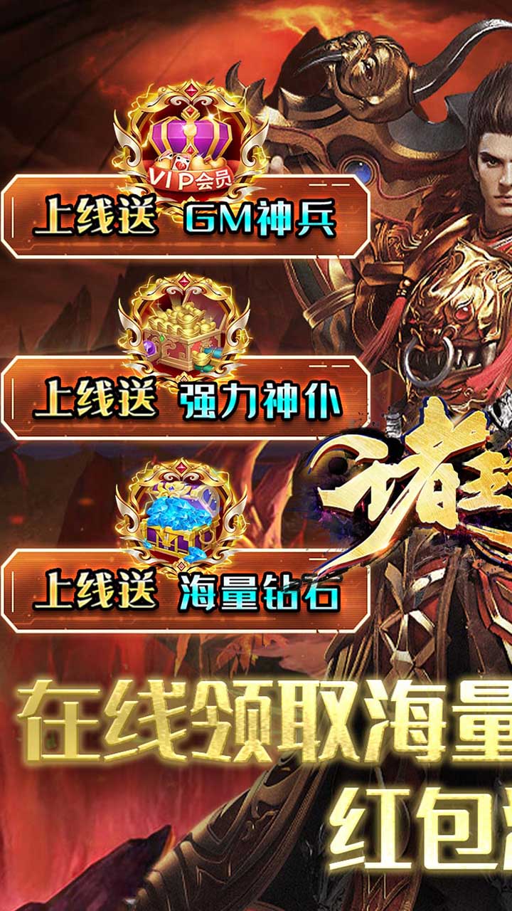 诸王之战bt版原版下载-诸王之战bt版完整版下载v1.0
