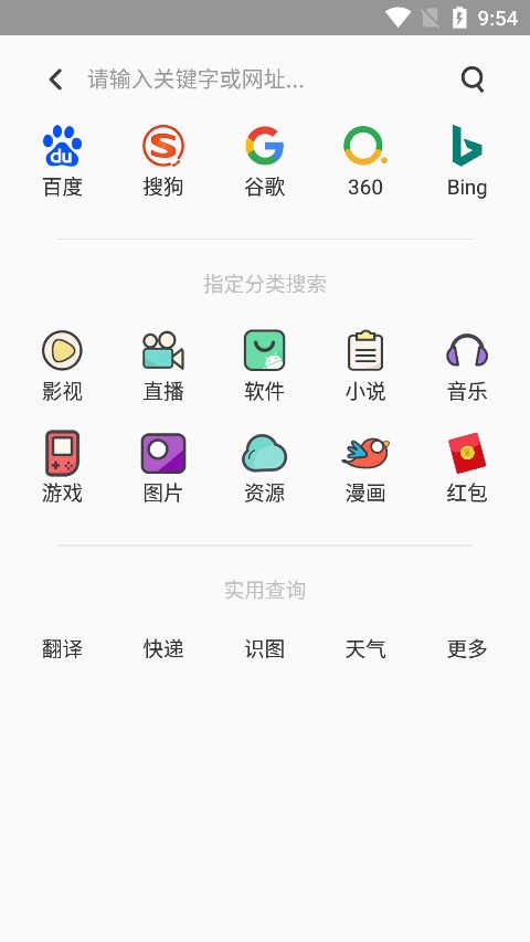 聚神铺截图3