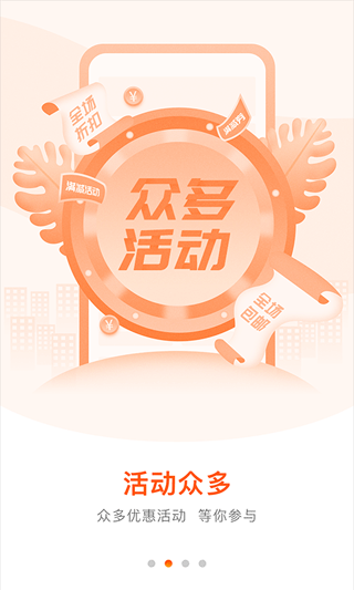 好万家大药房免费安装下载-好万家大药房正版下载v4.5.5