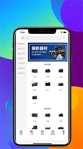 品礼官方正版下载-品礼纯净版下载v1.0.4904