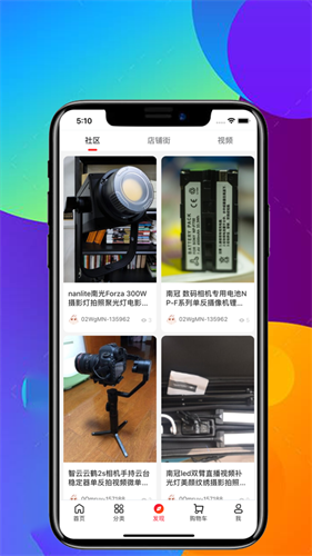 品礼官方正版下载-品礼纯净版下载v1.0.4904