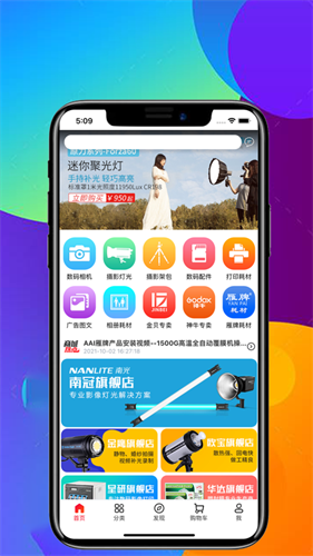 品礼官方正版下载-品礼纯净版下载v1.0.4904