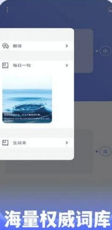 抖窥翻译手机版下载-抖窥翻译正版下载v1.0.5