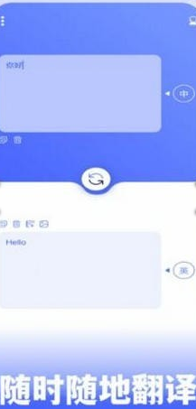 抖窥翻译手机版下载-抖窥翻译正版下载v1.0.5