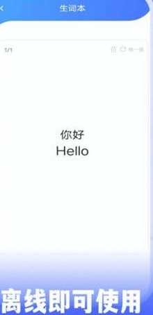 抖窥翻译手机版下载-抖窥翻译正版下载v1.0.5
