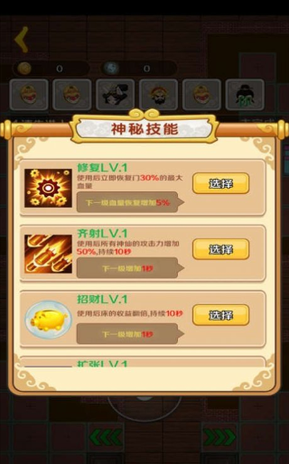躺平西游战妖精官网版下载-躺平西游战妖精完整版下载v2.4.0