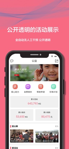 白鲸鱼2024下载-白鲸鱼官网版下载v4.3.5