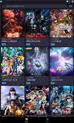 ju漫官方正版下载-ju漫软件正版下载v1.1.1