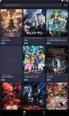ju漫官方正版下载-ju漫软件正版下载v1.1.1