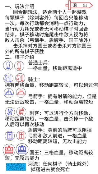 红蓝大战免费版下载-红蓝大战安卓版下载v1.54.0