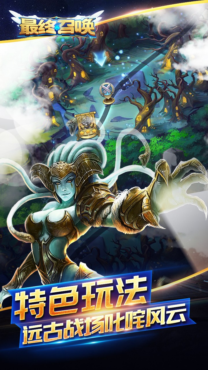 最终召唤官方版(回合制卡牌)最新版下载-最终召唤官方版(回合制卡牌)官方正版下载