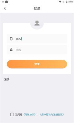 兼职包纯净版下载-兼职包软件正版下载v3.95.16