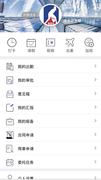 悦居生活安卓app下载-悦居生活手机版下载v1.3.4
