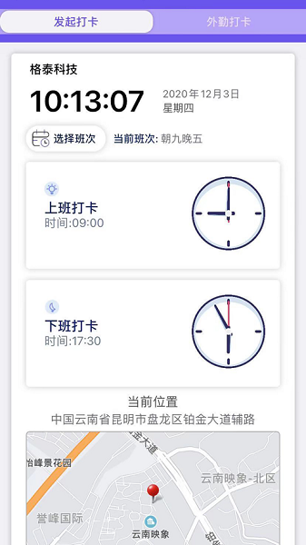 悦居生活安卓app下载-悦居生活手机版下载v1.3.4
