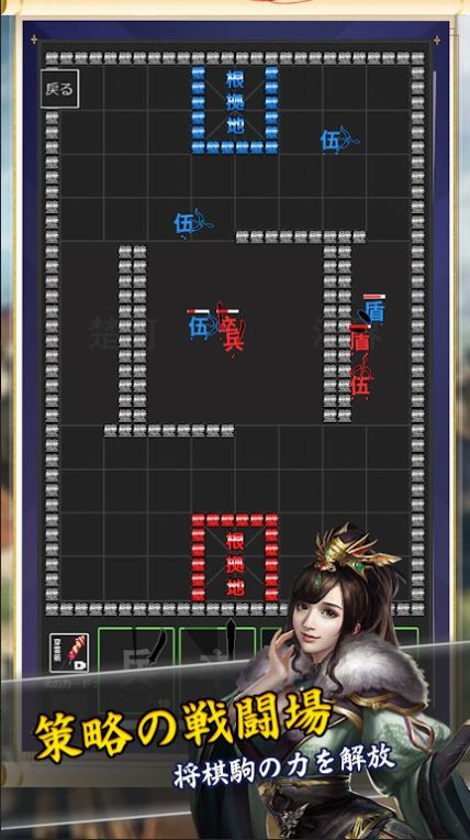 将棋攻防战官网版下载-将棋攻防战手游下载