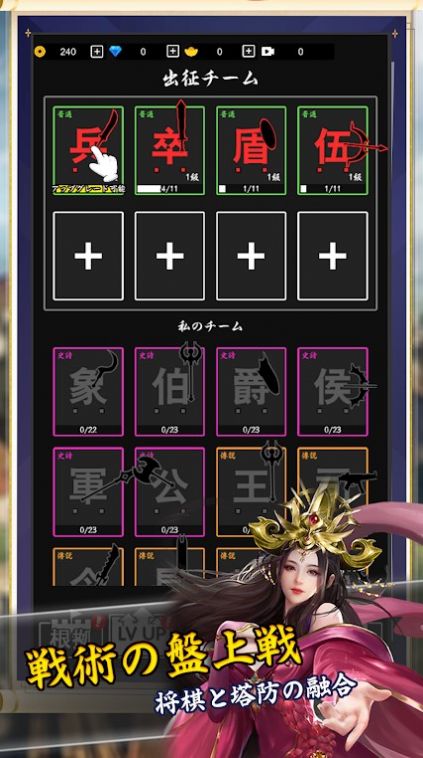 将棋攻防战官网版下载-将棋攻防战手游下载