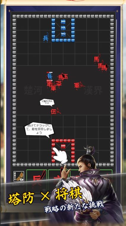 将棋攻防战官网版下载-将棋攻防战手游下载