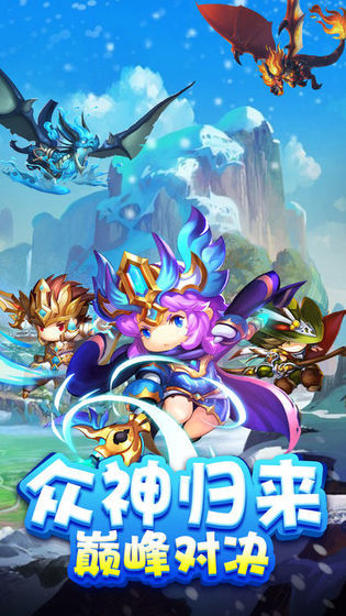 魔卡精灵手游九游版官网正版下载-魔卡精灵手游九游版手游正版下载v1.2.10