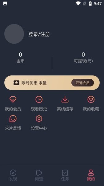 CliCli动漫 官方入口免费安装下载-CliCli动漫 官方入口官网版下载v1.0.4.6