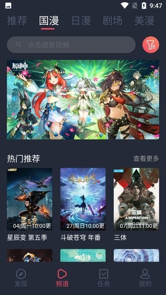 CliCli动漫 官方入口免费安装下载-CliCli动漫 官方入口官网版下载v1.0.4.6
