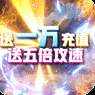 魔塔手游