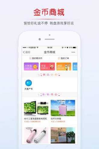 稠州论坛民生民情官方版App下载-稠州论坛民生民情官方版手机版下载