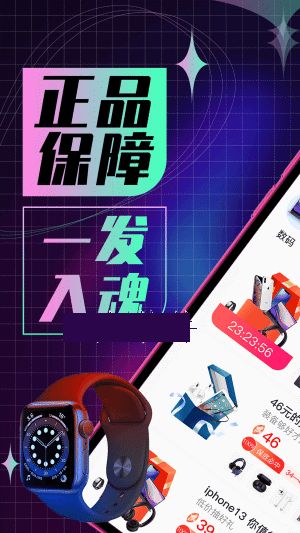 欧气魔盒官方版正版下载-欧气魔盒官方版安卓app下载v2.5