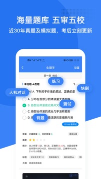 蓝基因官网版下载-蓝基因官方正版下载v7.9.2