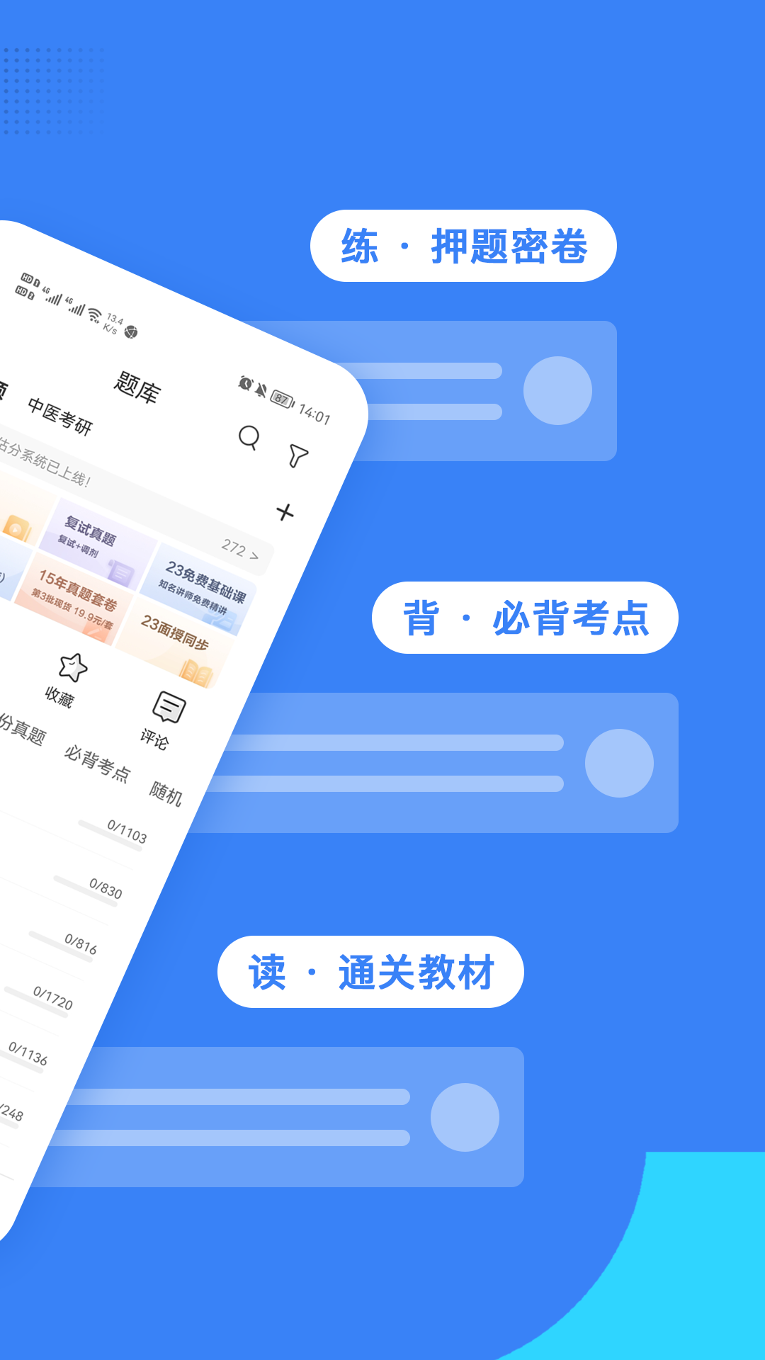 蓝基因官网版下载-蓝基因官方正版下载v7.9.2