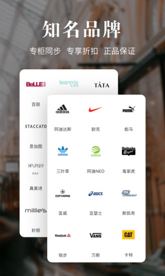 优购时尚商城安卓版下载-优购时尚商城官方版下载