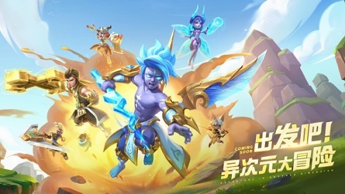 超能世界公测版安卓手游下载-超能世界公测版免费版下载v1.0