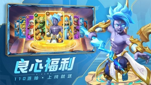 超能世界公测版安卓手游下载-超能世界公测版免费版下载v1.0