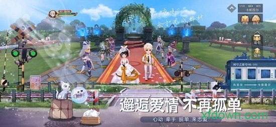 时空之旅九游版手机版下载-时空之旅九游版最新版下载