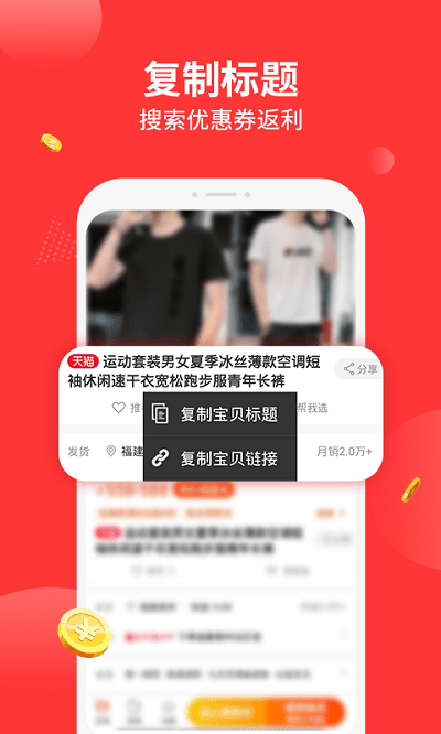陶特卖官方正版下载-陶特卖官网版下载
