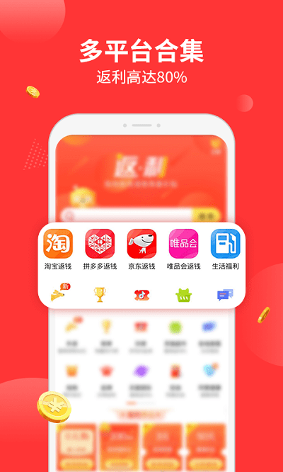 陶特卖官方正版下载-陶特卖官网版下载