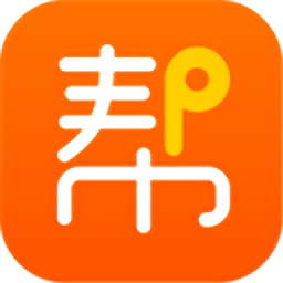网货帮软件