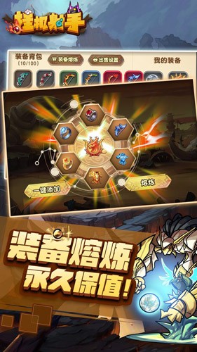 挂机射手游戏官方版下载-挂机射手游戏手机版下载