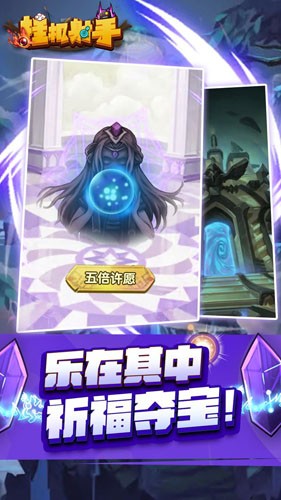挂机射手游戏官方版下载-挂机射手游戏手机版下载